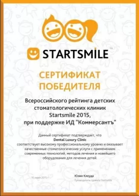 Стоматология DLC