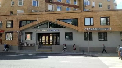 Премьер Дент