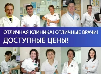 Премьер Дент