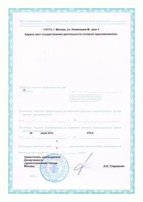 Стоматология на Таганке