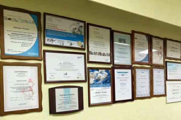 Дентал Стиль