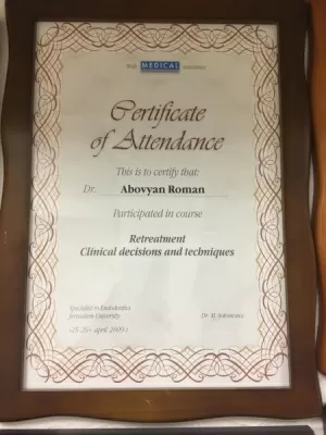 Дентал Стиль