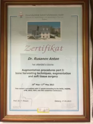 Дентал Стиль