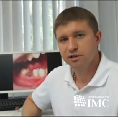 Интермедцентр