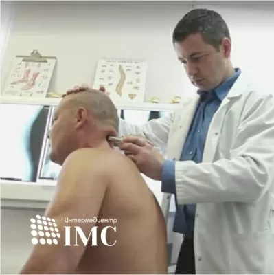 Интермедцентр