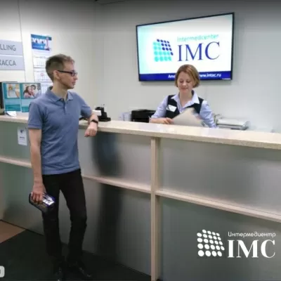 Интермедцентр