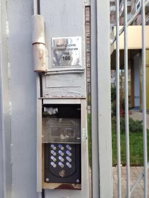 Стоматологическая клиника Dent-O-Care