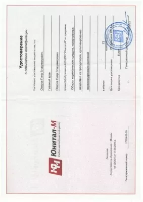 Бионик Дентис