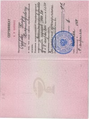 Бионик Дентис