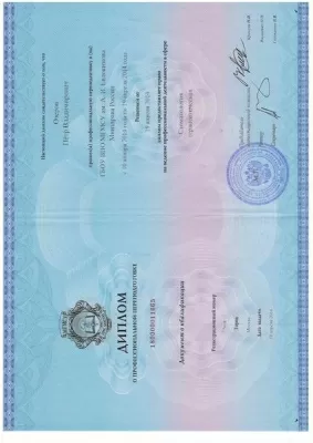 Бионик Дентис