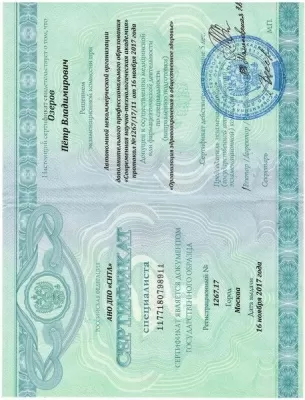 Бионик Дентис