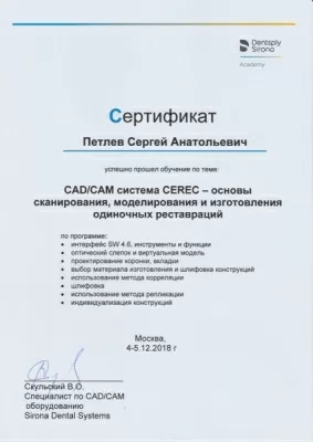 Стоматологическая студия доктора Барановой