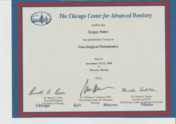 Стоматологическая студия доктора Барановой