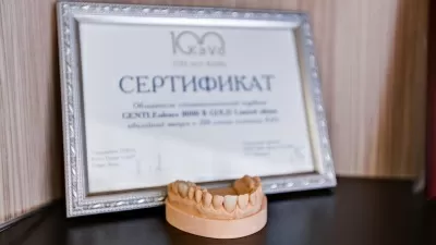 Стоматологическая студия доктора Барановой