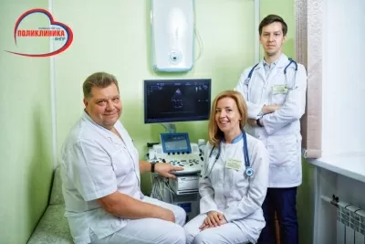 Поликлиника Федерации Независимых Профсоюзов России