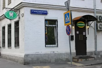 Стоматологическая клиника Денто Лидер