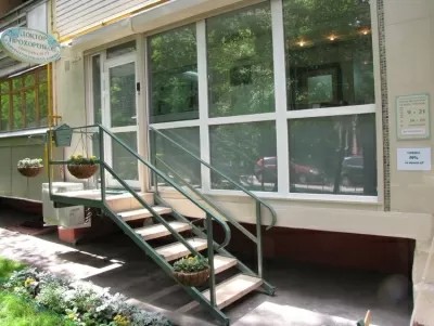 Доктор Прохоренков