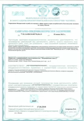 Стоматология Медицинская Лига-1