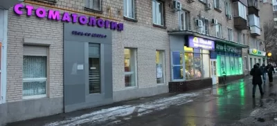 Стоматология Медицинская Лига-1