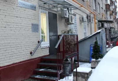 Стоматология Медицинская Лига-1