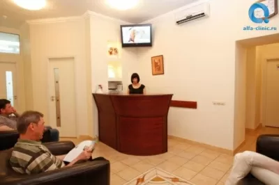 Альфа-клиник