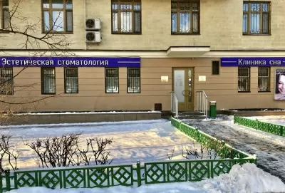 Бостонский институт эстетической медицины