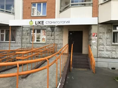 LIKE Люберцы
