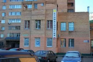 Стоматология