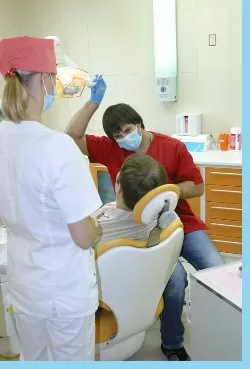 Dental Centre