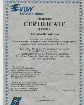 Пломба & Коронка