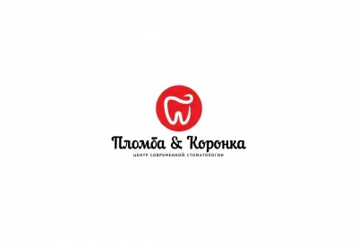 Пломба & Коронка