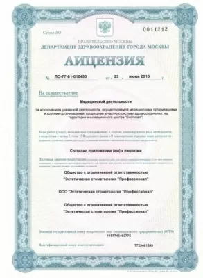 Клиника эстетической стоматологии Dr. Blumkin