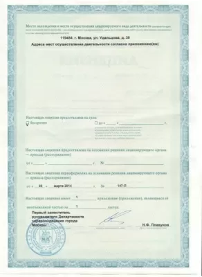 Клиника эстетической стоматологии Dr. Blumkin