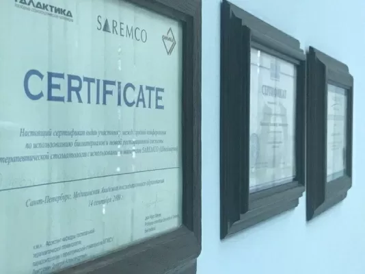 Стоматология на Онежской