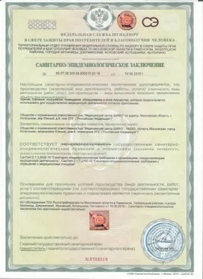 Медицинский центр Шифо