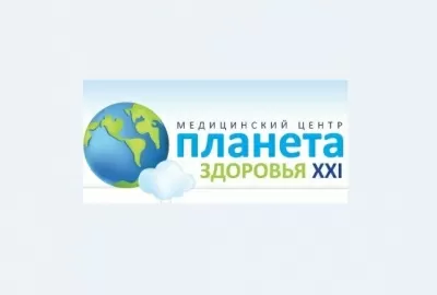 Планета здоровья-XXI