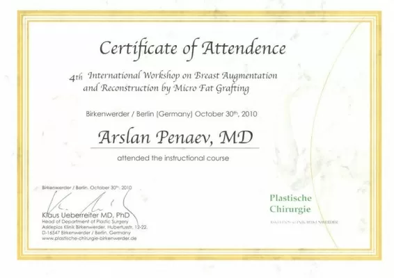 Клиника пластической хирургии доктора А.А. Пенаева