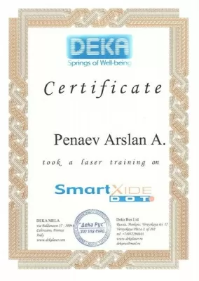 Клиника пластической хирургии доктора А.А. Пенаева