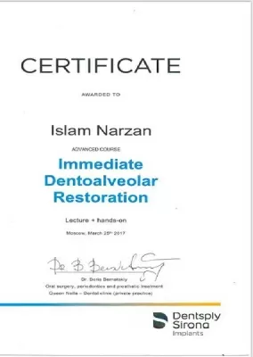 Медицинский центр Икодент