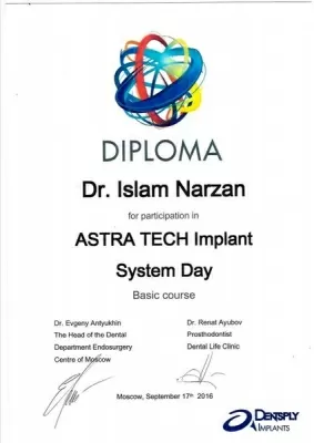 Медицинский центр Икодент