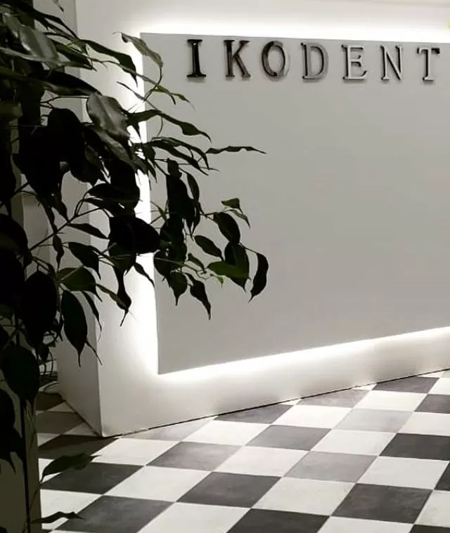 Медицинский центр Икодент