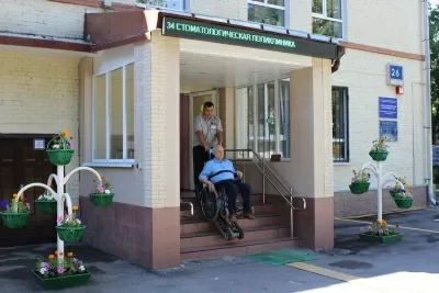 Стоматологическая поликлиника № 34