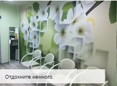 Константа+К