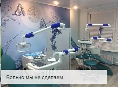 Константа+К