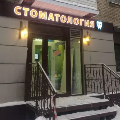 Константа+К