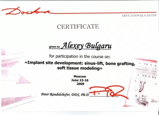 Дантистъ Грандъ плюс