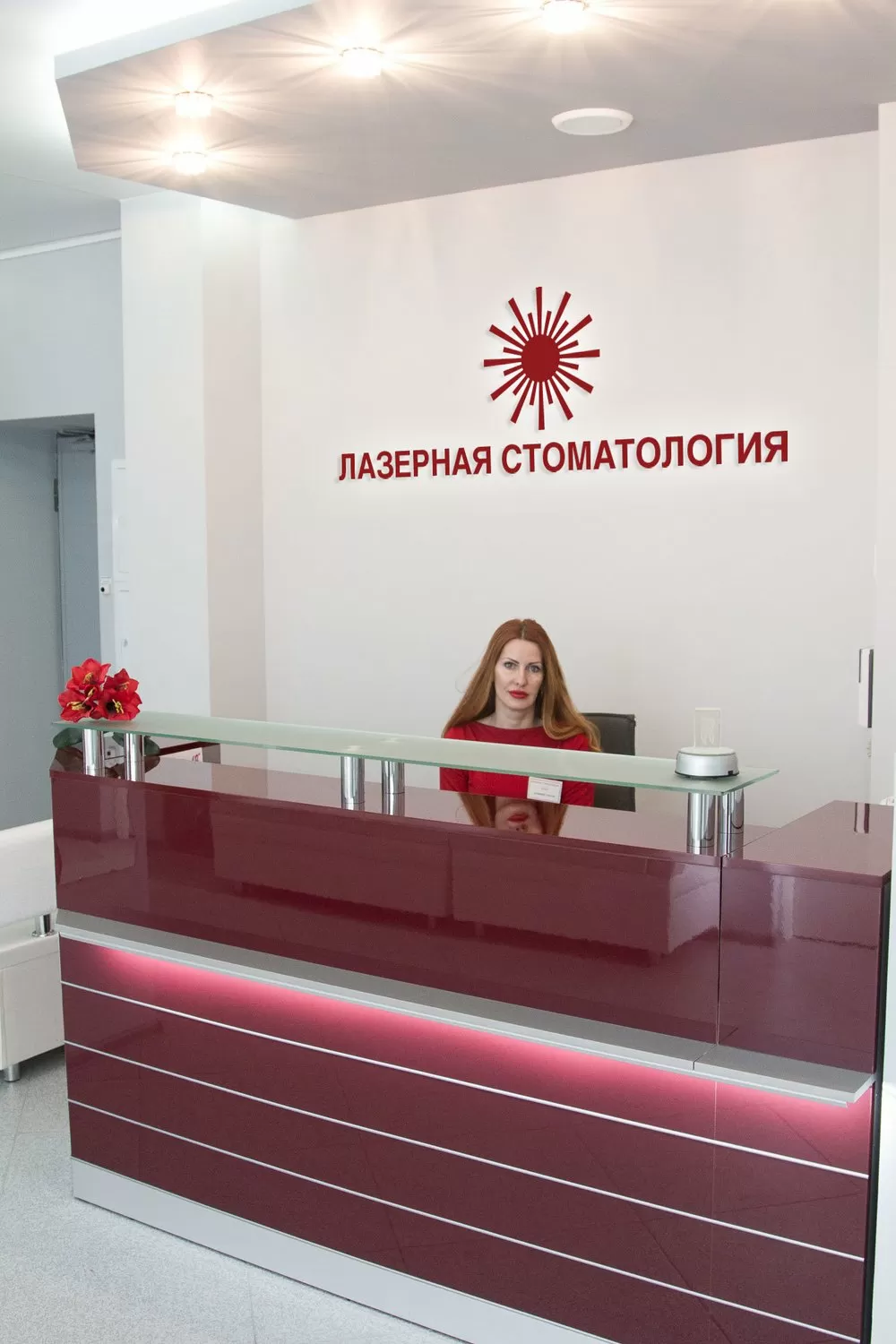 Стоматология Лазерная Стоматология