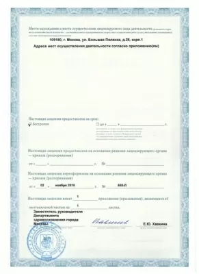 М-Супердент