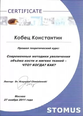 Клиника Лазерная стоматология