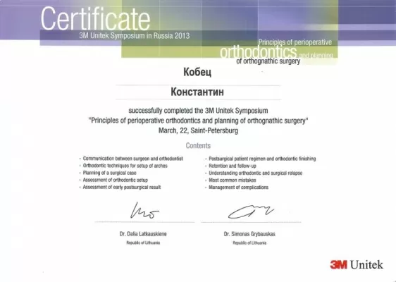 Клиника Лазерная стоматология